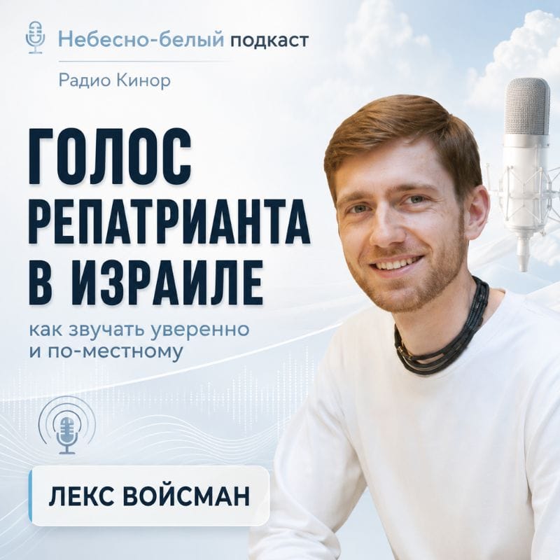 2. Как удерживать внимание: голос, жесты, мимика и взгляд